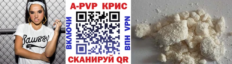 APVP мука  Купить где  Дубовка 