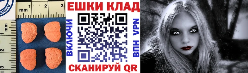 ЭКСТАЗИ XTC Купить где Дубовка