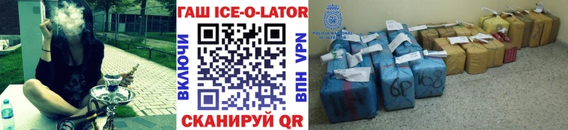 ГАШ Изолятор Купить где Дубовка