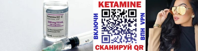 Купить где  Дубовка  Кетамин VHQ 