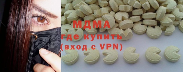 марки nbome Каменск-Шахтинский