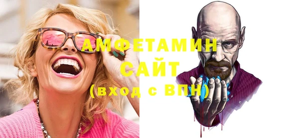 марки nbome Каменск-Шахтинский