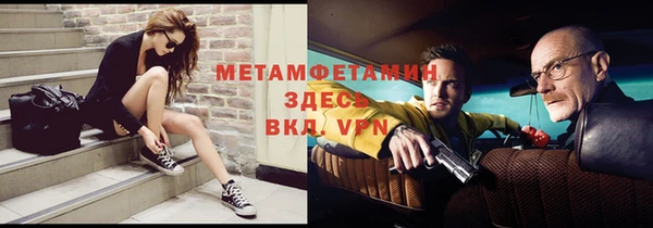марки nbome Каменск-Шахтинский