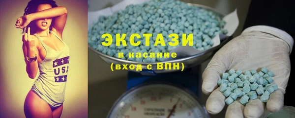 кристаллы Карталы