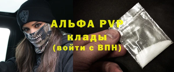 эйфоретик Каменка