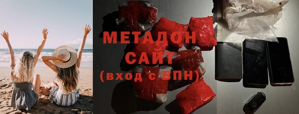 эйфоретик Каменка