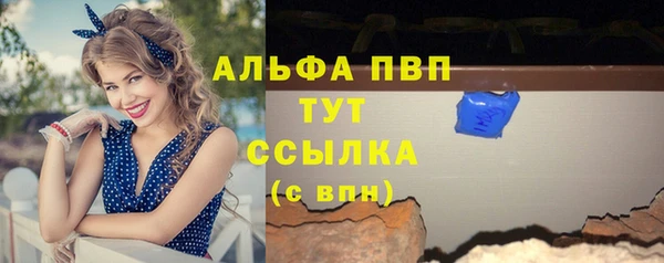 марки nbome Каменск-Шахтинский