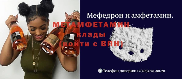 марки nbome Каменск-Шахтинский