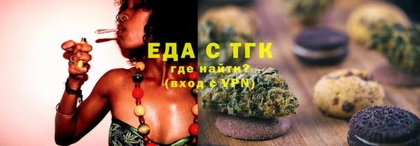 эйфоретик Каменка