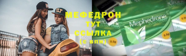 кристаллы Карталы