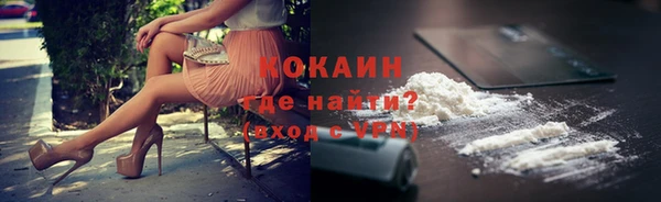 марки nbome Каменск-Шахтинский