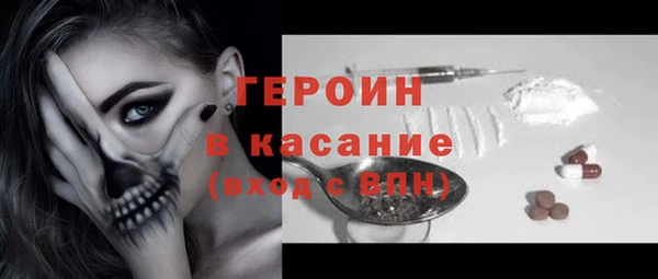 соль курить ск Инсар