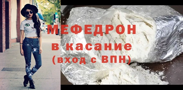 таблы Касимов