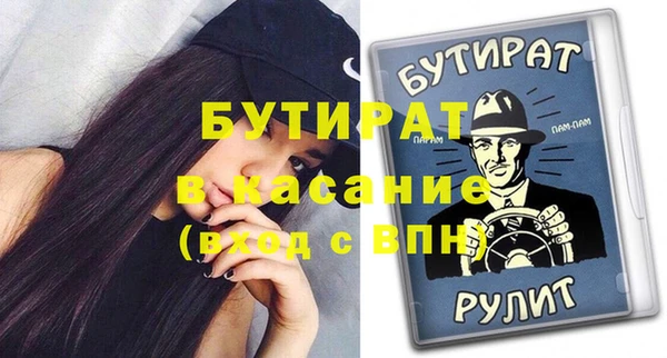 марки nbome Каменск-Шахтинский