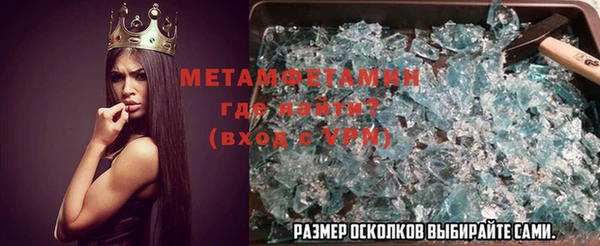 марки nbome Каменск-Шахтинский