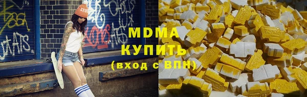 тгк Инта