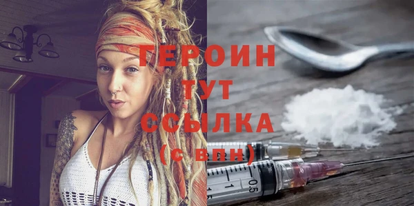 марки nbome Каменск-Шахтинский