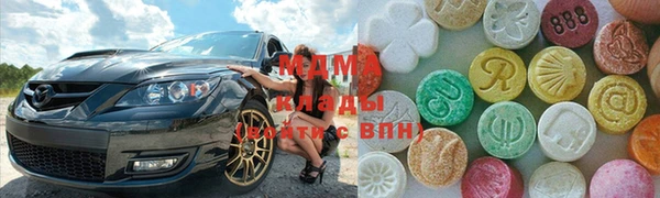 марки nbome Каменск-Шахтинский