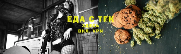 эйфоретик Каменка
