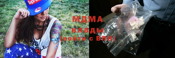 эйфоретик Каменка