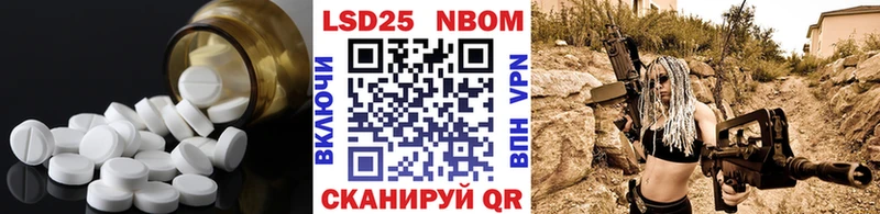 Лсд 25 экстази ecstasy Купить закладки Дубовка