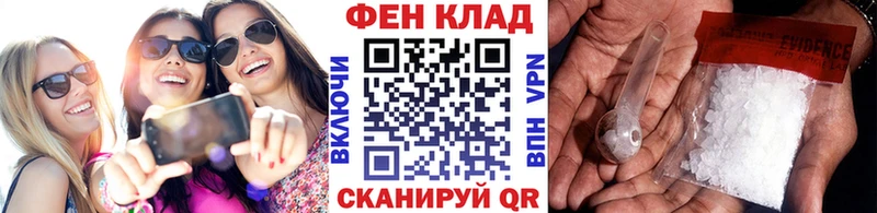 Купить закладки  Дубовка  МЕТАМФЕТАМИН кристалл 