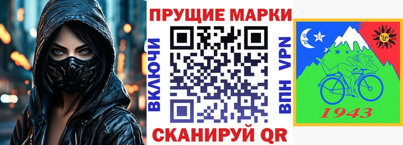 Марки NBOMe 1500мкг  Купить где  Дубовка 