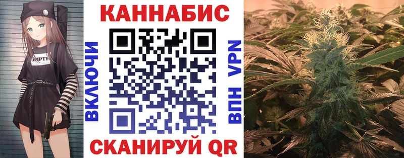 Купить где  Дубовка  Бошки Шишки White Widow 